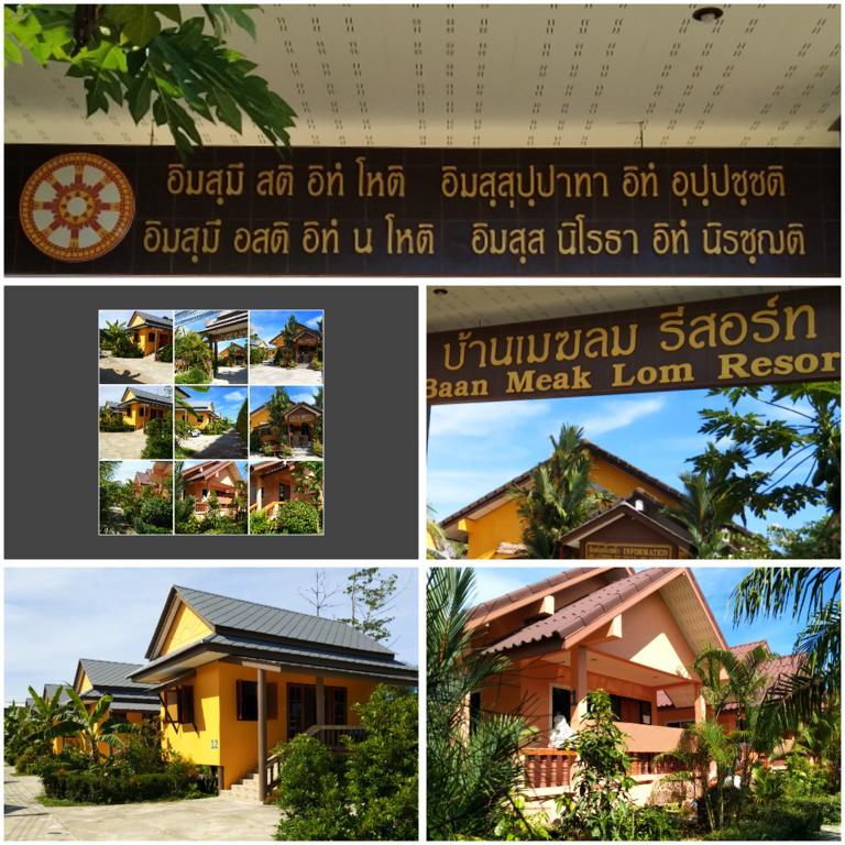 Hotel Baan Mek Lom Khao Lak Zewnętrze zdjęcie