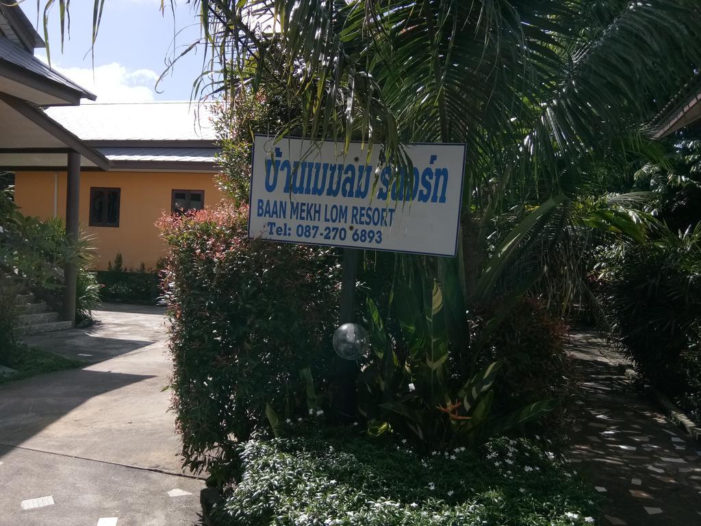 Hotel Baan Mek Lom Khao Lak Zewnętrze zdjęcie